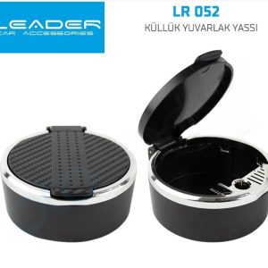 ПЕПЕЉАРА LR052