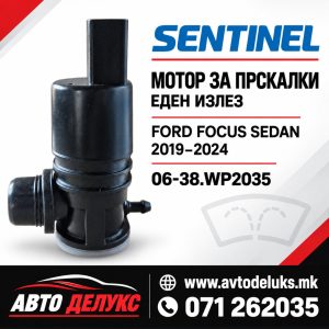 МОТОРЧЕ ЗА ПРСКАЛКИ WP2035 FOCUS 2019-2024
