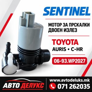 МОТОРЧЕ ЗА ПРСКАЛКИ WP2027 TOYOTA AURIS/CH-R