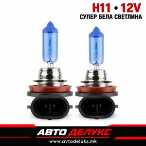 BS H11 XENON SENTINEL