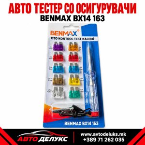 ОСИГУРАЧИ СО ФАЗОМЕР BENMAX BX14 163